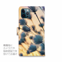 iPhone15/送料無料 全機種対応☆手帳型スマホケース・カバー Cotton Time 花柄 3枚目の画像