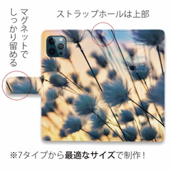 iPhone14/全機型免運費☆筆記本型智能手機保護套/保護套 Cotton Time 花卉圖案 第4張的照片
