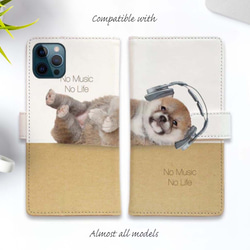 iPhone14/全機型免運費☆筆記本型智能手機保護套Shiba Inu Datte No Music No Life dog 第1張的照片