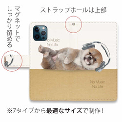 iPhone14/全機型免運費☆筆記本型智能手機保護套Shiba Inu Datte No Music No Life dog 第4張的照片