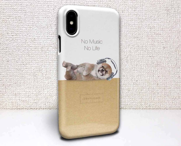 免費送貨 iPhone 手機殼保護套 Shiba Puppy No Music No Life Dog iPhone12 min 第1張的照片