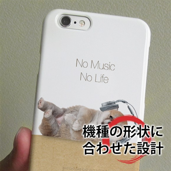 免費送貨 iPhone 手機殼保護套 Shiba Puppy No Music No Life Dog iPhone12 min 第5張的照片