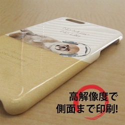 免費送貨 iPhone 手機殼保護套 Shiba Puppy No Music No Life Dog iPhone12 min 第6張的照片