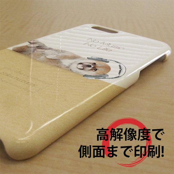 免費送貨 iPhone 手機殼保護套 Shiba Puppy No Music No Life Dog iPhone12 min 第6張的照片