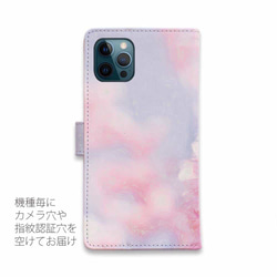 Google Pixel8a/iPhone15/送料無料 全機種対応☆手帳型スマホケース・カバー 桜舞う! 花柄 3枚目の画像