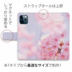 iPhone14/iPhone14Plus/全機型免運費☆筆記本型智能手機保護殼/保護套櫻花舞！花卉圖案 第4張的照片