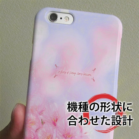 免運費 iPhone 手機殼保護套 Cherry Blossom Dance! 花卉圖案 iPhone12 mini iPhon 第5張的照片