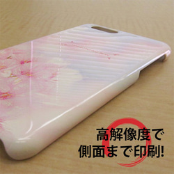 免運費 iPhone 手機殼保護套 Cherry Blossom Dance! 花卉圖案 iPhone12 mini iPhon 第6張的照片