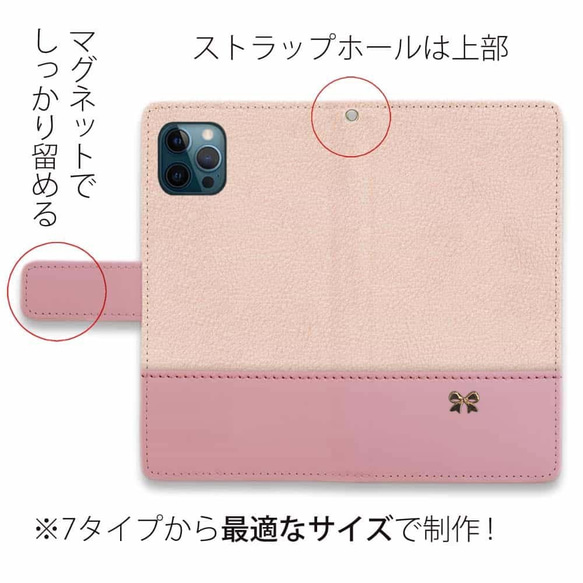 送料無料 全機種対応☆手帳型スマホケース・カバー レザー風リボン＆ショルダーストラップ ライトピンク 本革 4枚目の画像