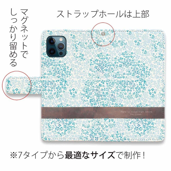 iPhone14/全機型免運費☆筆記本型智能手機保護套/保護套 繡球花藍色花卉圖案 第4張的照片