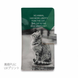 iPhone 14 / 所有型號免費送貨 ☆ 筆記本型智能手機保護套 What is Hemingway&#39;s cat.. 第2張的照片