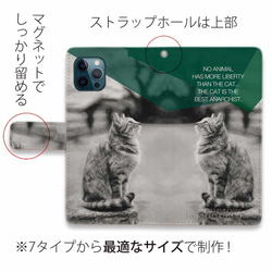 iPhone 14 / 所有型號免費送貨 ☆ 筆記本型智能手機保護套 What is Hemingway&#39;s cat.. 第4張的照片