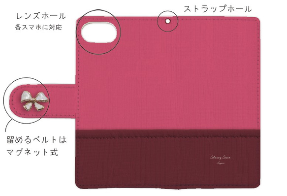 全款包郵 ☆ 筆記本型智能手機保護套 布料風格 粉色&amp;酒紅色流蘇錶帶 真皮 第2張的照片