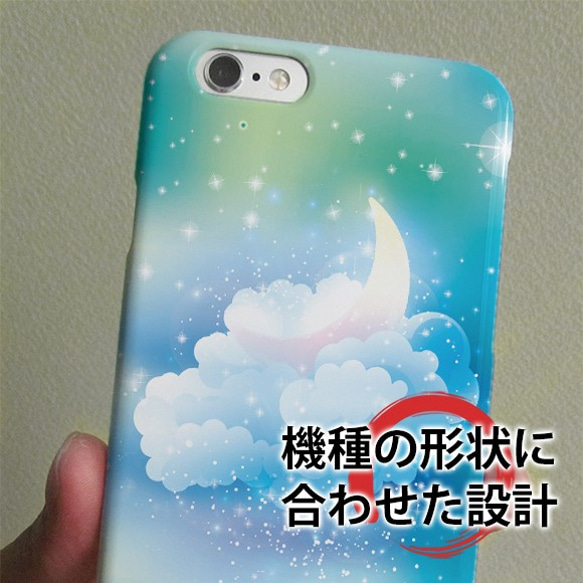 送料無料 iPhoneケース・カバー ふわふわの雲 空 iPhone12 mini iPhone12 Pro 6枚目の画像