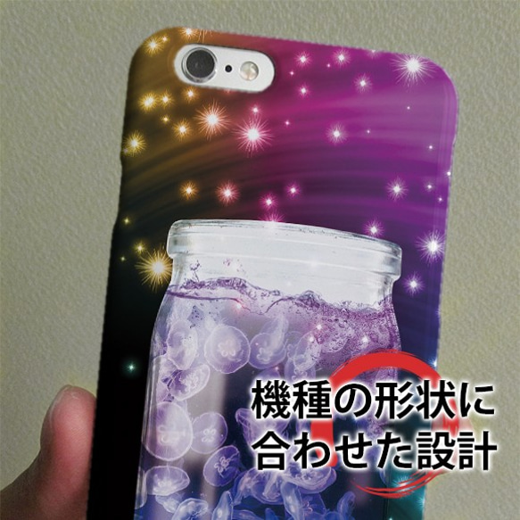 免費送貨 iPhone 手機殼保護套水母海瓶裝 iPhone12 mini iPhone12 Pro 第6張的照片