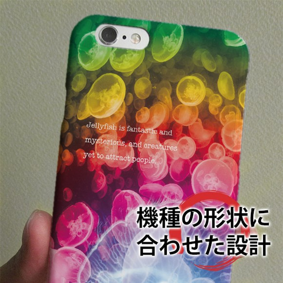 免費送貨 iPhone 手機殼保護套 維他命色水母海 iPhone12 mini 第6張的照片