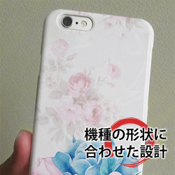 免運費 iPhone 手機殼保護套 玫瑰香氛花卉圖案 iPhone12 mini iPhone12 Pro 第6張的照片