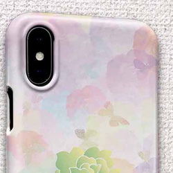 免運費 iPhone 手機殼保護套 花卉香味 花卉圖案 iPhone12 mini iPhone12 Pro 第2張的照片