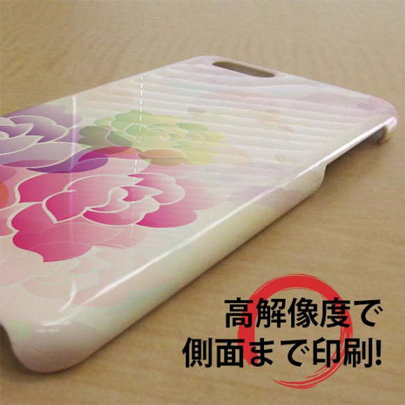 免運費 iPhone 手機殼保護套 花卉香味 花卉圖案 iPhone12 mini iPhone12 Pro 第5張的照片