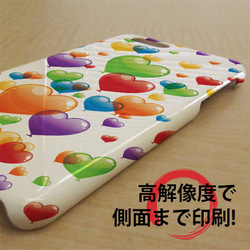 免費送貨 iPhone 手機殼保護套 Heart Balloon Festa Heart iPhone12 mini 第5張的照片