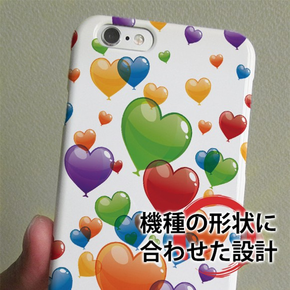 免費送貨 iPhone 手機殼保護套 Heart Balloon Festa Heart iPhone12 mini 第6張的照片