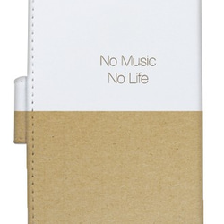 送料無料 全機種対応☆手帳型スマホケース・カバー ゴールデンだってNo Music No Life 犬 4枚目の画像