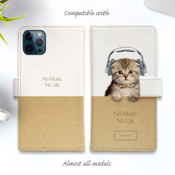 GUNNE ウサギデザイン ケース 楽天市場】公式 Elegante Rabbits スマホケース 手帳型 多機種