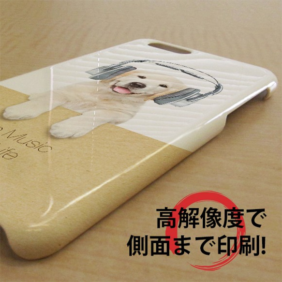 免費送貨 iPhone Case Cover Retriever No Music No Life Dog 第5張的照片