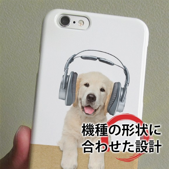 免費送貨 iPhone Case Cover Retriever No Music No Life Dog 第6張的照片