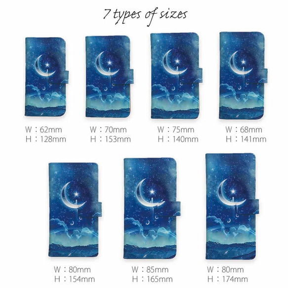 iPhone17/iPhone Air/iPhone17 Pro  全機種対応☆手帳型 月と星と地上の物語 9枚目の画像