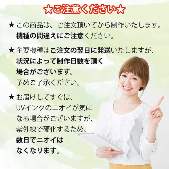 iPhone17/iPhone Air/iPhone17 Pro  全機種対応☆手帳型 月と星と地上の物語 10枚目の画像