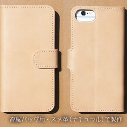 送料無料 全機種対応☆本革ケース 本革スマホケース プレーンiPhone16/iPhone16 Pro/ 2枚目の画像