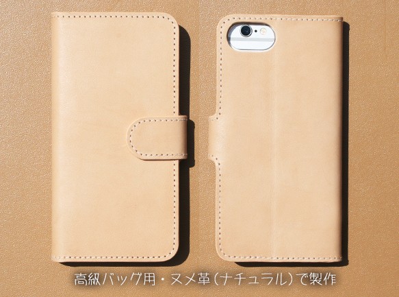 送料無料 全機種対応☆本革ケース 本革スマホケース プレーンiPhone16/iPhone16 Pro/ 2枚目の画像