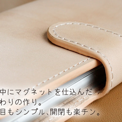 送料無料 全機種対応☆本革ケース 本革スマホケース プレーンiPhone16/iPhone16 Pro/ 5枚目の画像