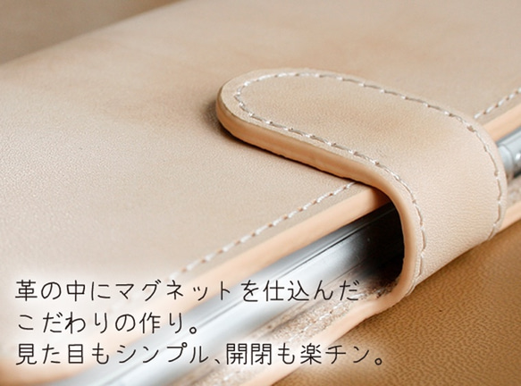 送料無料 全機種対応☆本革ケース 本革スマホケース プレーンiPhone16/iPhone16 Pro/ 5枚目の画像