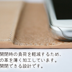 送料無料 全機種対応☆本革ケース 本革スマホケース プレーンiPhone16/iPhone16 Pro/ 6枚目の画像