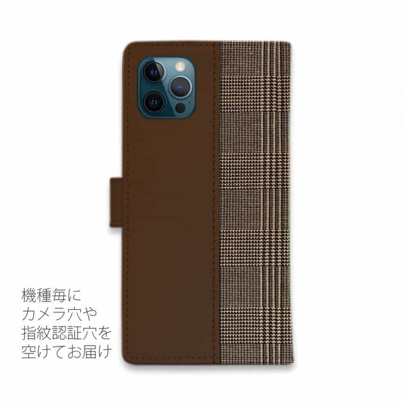 送料無料 全機種対応☆手帳型スマホケース・カバー グレンチェック チャコール ストラップファー付き チェック 3枚目の画像