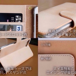 送料無料 全機種対応☆本革ケース JINO/トロピカルフワラー 本革スマホケースiPhone15/ 4枚目の画像