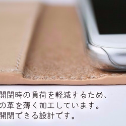 送料無料 全機種対応☆本革ケース 本革スマホケース ナチュラルハーブiPhone16/iPhone16 Pro/ 5枚目の画像