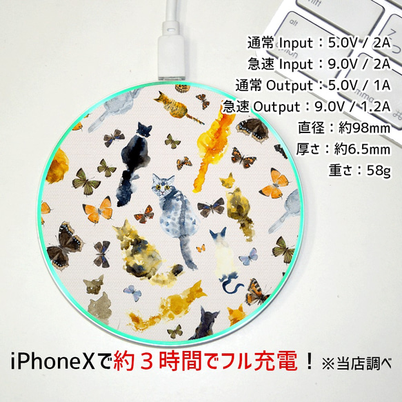 【Qi ワイヤレス充電器】猫の背中 iPhone8 iPhoneX アイフォン 4枚目の画像