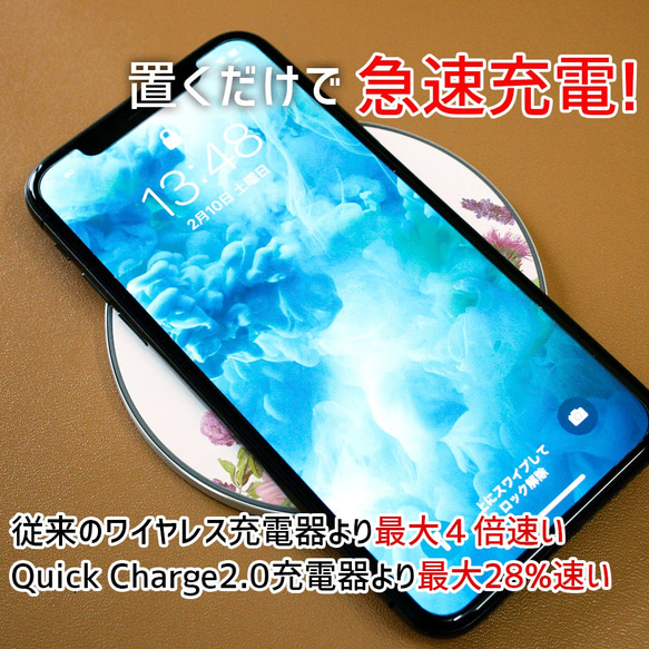 【Qi ワイヤレス充電器】ナチュラルハーブ iPhone8 iPhoneX アイフォン 3枚目の画像