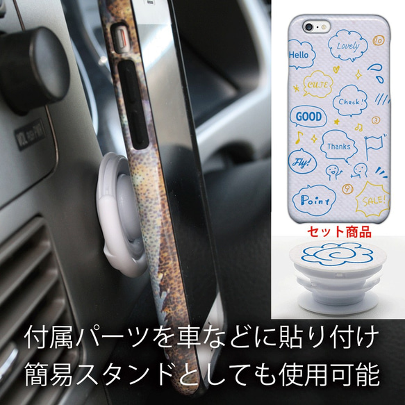 iPhoneX iPhone8 Xperia XZ1 Pop問候硬盒+ POP Stand Joy Grip 第5張的照片