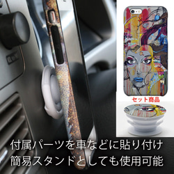 iPhoneX iPhone8 Xperia XZ1塗鴉女款眼睛硬盒+ POP支架Joy Grip 第5張的照片