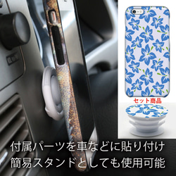 iPhoneX iPhone8 Xperia XZ1 ハイビスカス ハードケース+POPスタンド ジョイグリップ 5枚目の画像