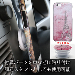 iPhoneX iPhone8 Xperia XZ1 PARIS巴黎硬殼+ POP Stand Joy Grip 第5張的照片