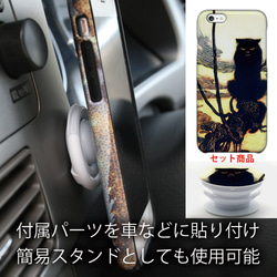 iPhoneX iPhone8 Xperia XZ1 おとぎ話の猫 ハードケース+POPスタンド ジョイグリップ 5枚目の画像