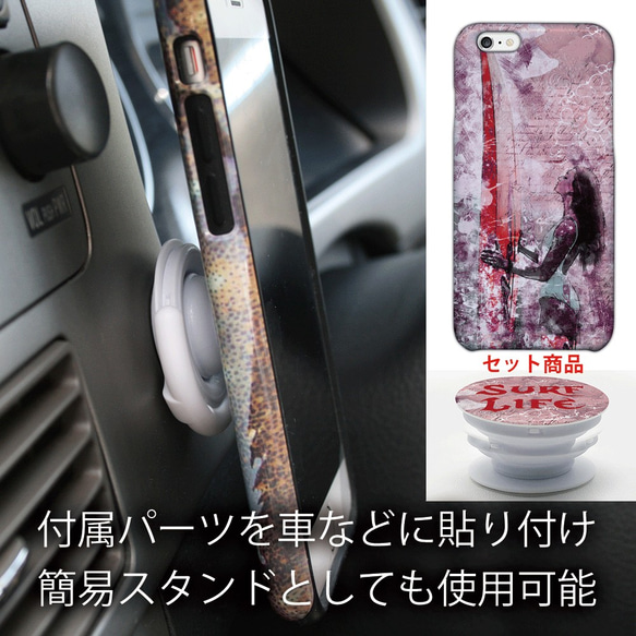 iPhoneX iPhone8 Xperia XZ1衝浪生活硬殼+ POP支架Joy Grip 第5張的照片