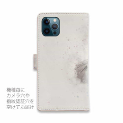 iPhone14/iPhone14Plus/全機型對應免運費☆筆記本型智能手機保護套/蓋子藍眼睛(貓)貓 第3張的照片