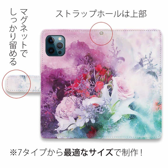 iPhone14/全機種免運費☆ 筆記本型智能手機保護套 漸變花卉花紋從藍色到粉紅色 第4張的照片