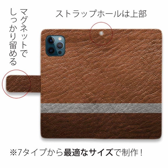iPhone14/iPhone14Plus/所有型號免運費☆ 筆記本型智能手機保護套皮革風格棕色真皮 第4張的照片